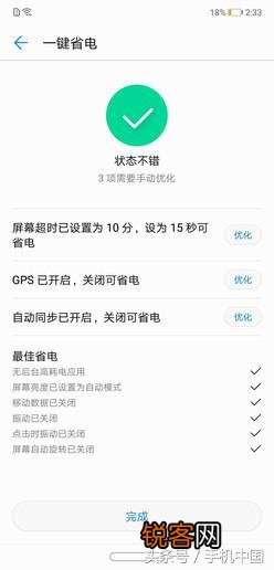 max支持鸿蒙系统吗 华为畅享MAX现在多少钱