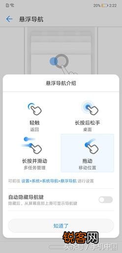 max支持鸿蒙系统吗 华为畅享MAX现在多少钱