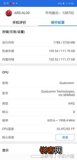 max支持鸿蒙系统吗 华为畅享MAX现在多少钱
