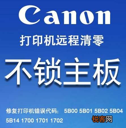 爱普生清零是什么意思-打印机墨盒清零是什么