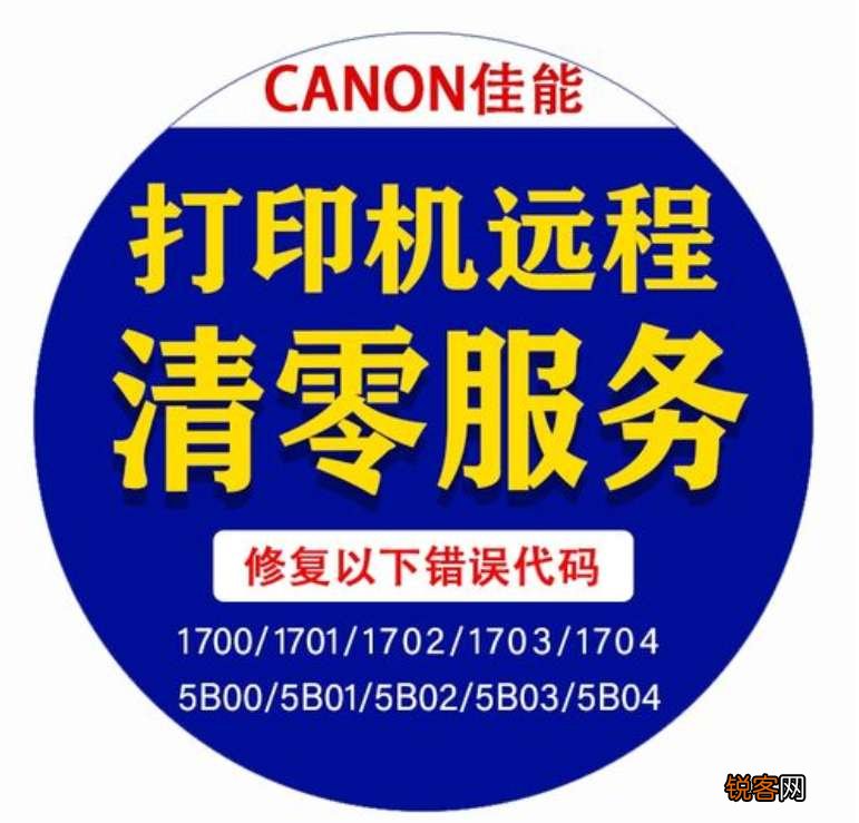 爱普生r230废墨清零图解-爱普生r230怎么清零