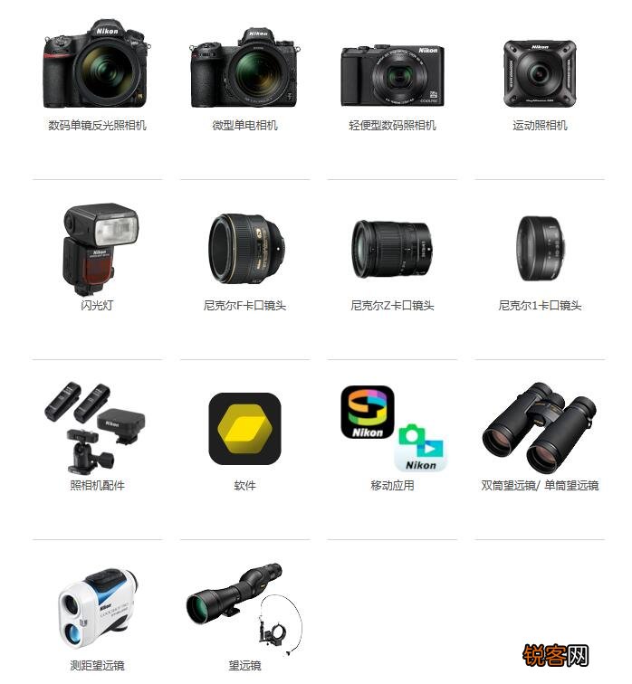 中国尼康官方 尼康中国地址