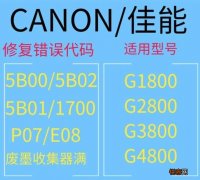 打印机清零的英文翻译是-清零的英语翻译