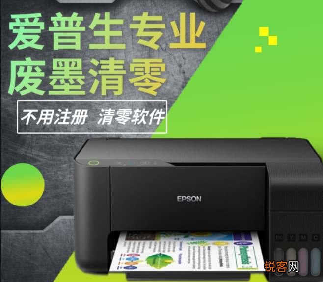 打印机清零的步骤和方法图解-亲，富士施乐打印机如何清零？