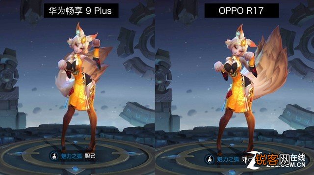 6.5英寸全面屏的千元旗舰 华为畅享9 Plus配置参数