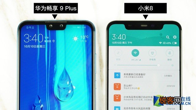 6.5英寸全面屏的千元旗舰 华为畅享9 Plus配置参数