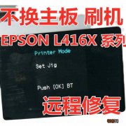 兄弟打印机怎样清零7090-兄弟打印机清零方法