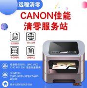 爱普生3169废墨垫-爱普生废墨收集垫已到使用寿命怎么清零