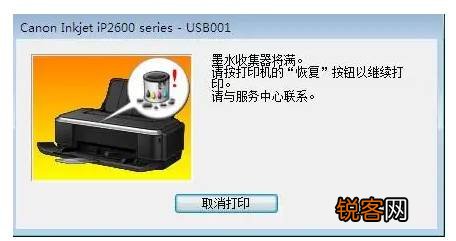 佳能报错5b02-佳能打印机mx478错误代码5B02，怎么解决？