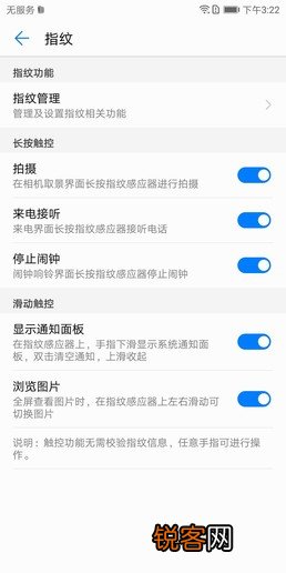华为87plus参数配置详情 畅享8 Plus什么时候上市的