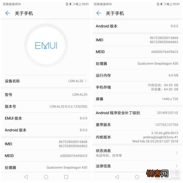 华为87plus参数配置详情 畅享8 Plus什么时候上市的