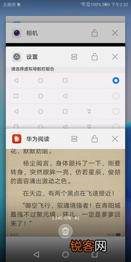 华为87plus参数配置详情 畅享8 Plus什么时候上市的