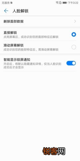 华为87plus参数配置详情 畅享8 Plus什么时候上市的