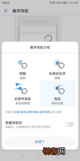 华为87plus参数配置详情 畅享8 Plus什么时候上市的