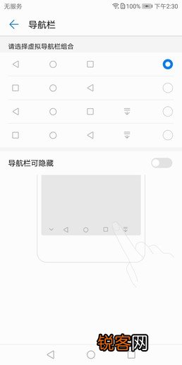 华为87plus参数配置详情 畅享8 Plus什么时候上市的