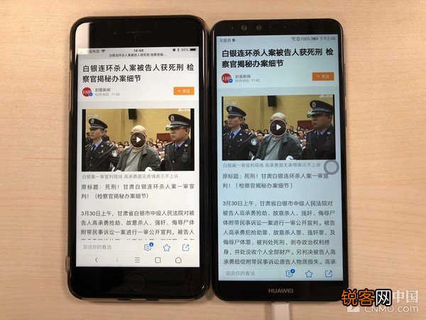华为87plus参数配置详情 畅享8 Plus什么时候上市的