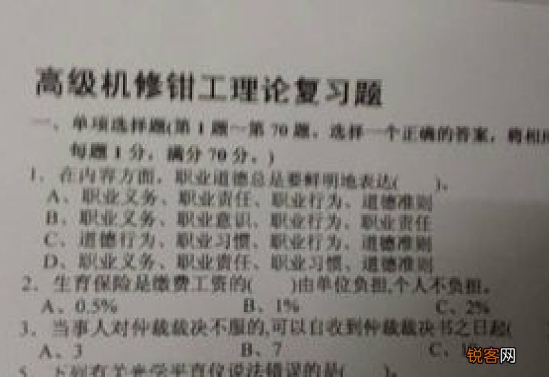 鄂州生育保险缴纳是多少？个人需要缴费吗？