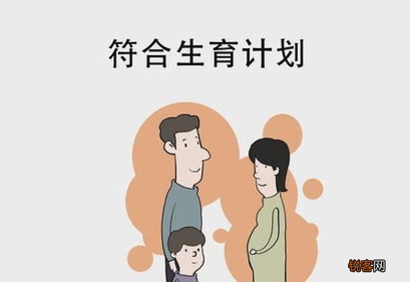 妻子没有生育保险可以用老公的吗？男性生育保险怎么报销？