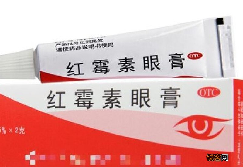 红霉素软膏，在眼部涂两下，身体会有什么变化？多数人可能不清楚