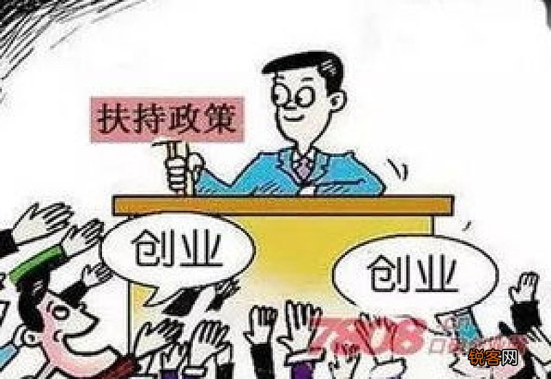 绵阳领取失业保险金有哪些条件?