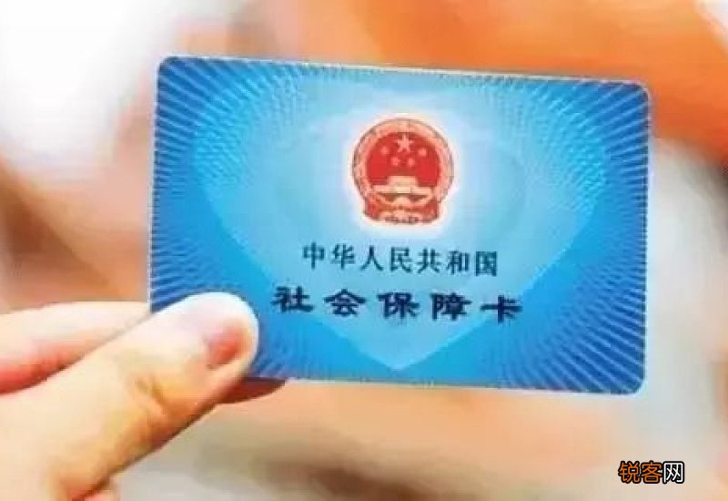 毕业了别忘了医保哦！