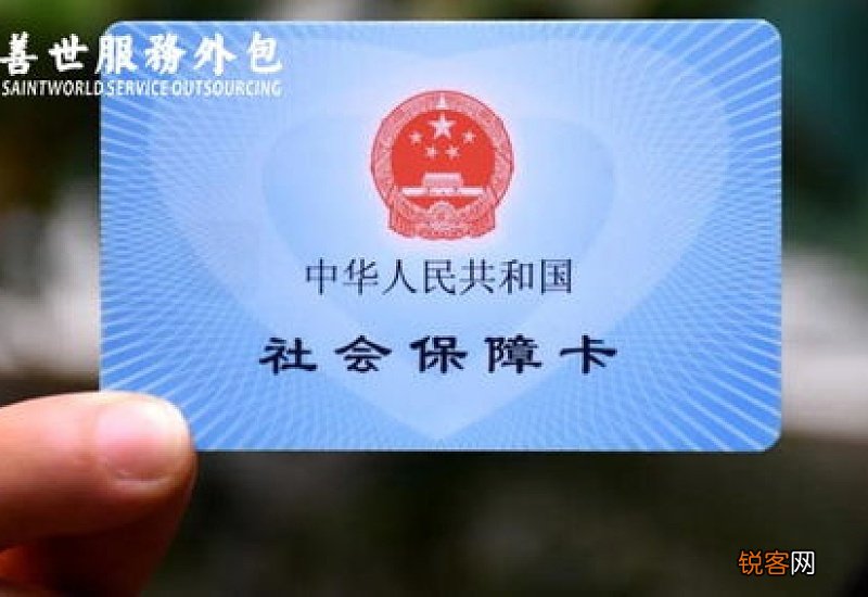 株洲市社保断缴怎么办