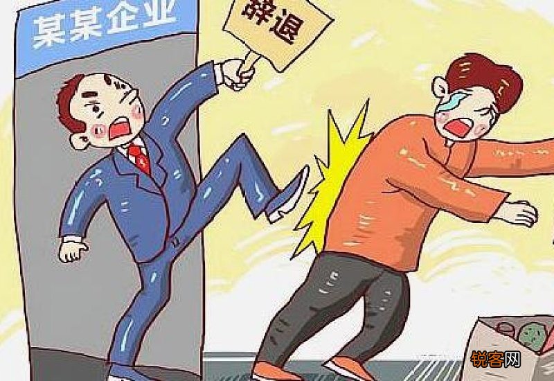 岳阳失业保险金能领几个月