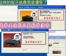 兄弟打印机废墨清零方法视频-兄弟打印机mfc-1816墨盒怎么清零