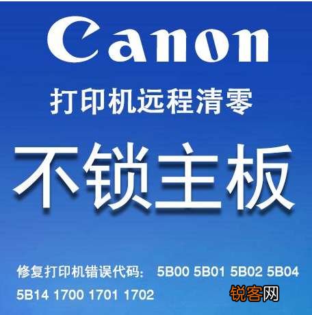 爱普生l130废墨垫清零软件-爱普生l130怎么清零？