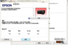 佳能g2800废墨仓满了怎么办-g2800 打印机显示5b00怎么处理