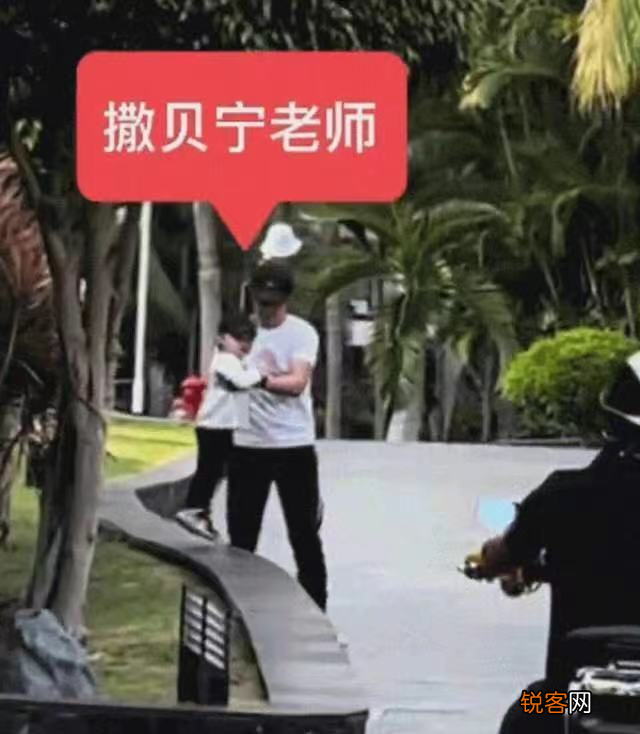 撒贝宁携妻儿外出游玩 撒贝宁的老婆个人资料