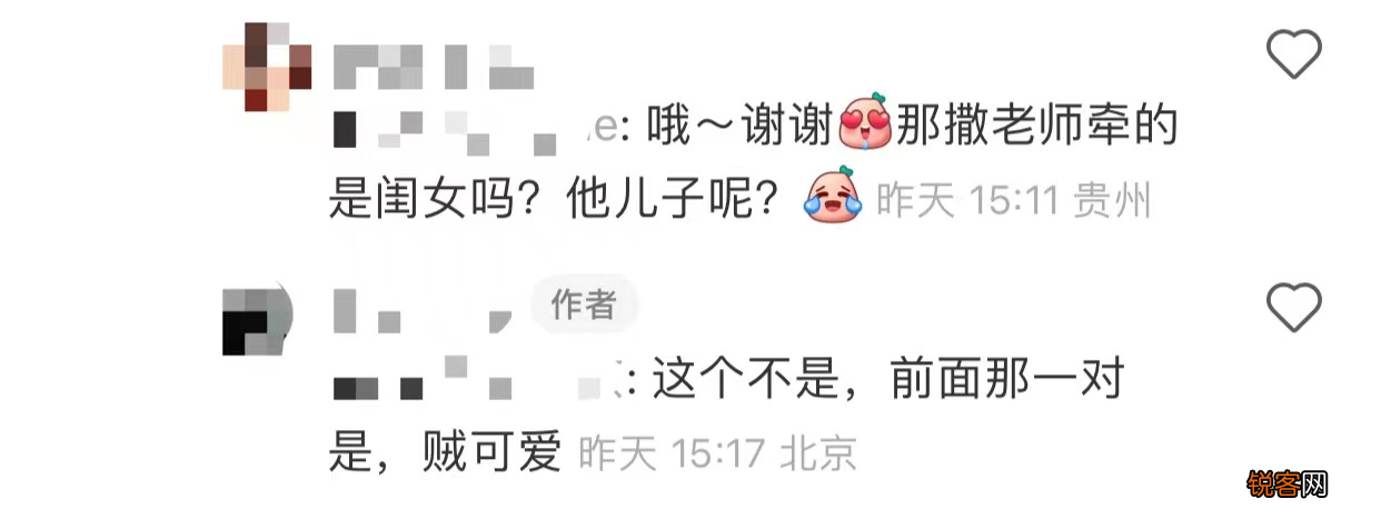 撒贝宁携妻儿外出游玩 撒贝宁的老婆个人资料