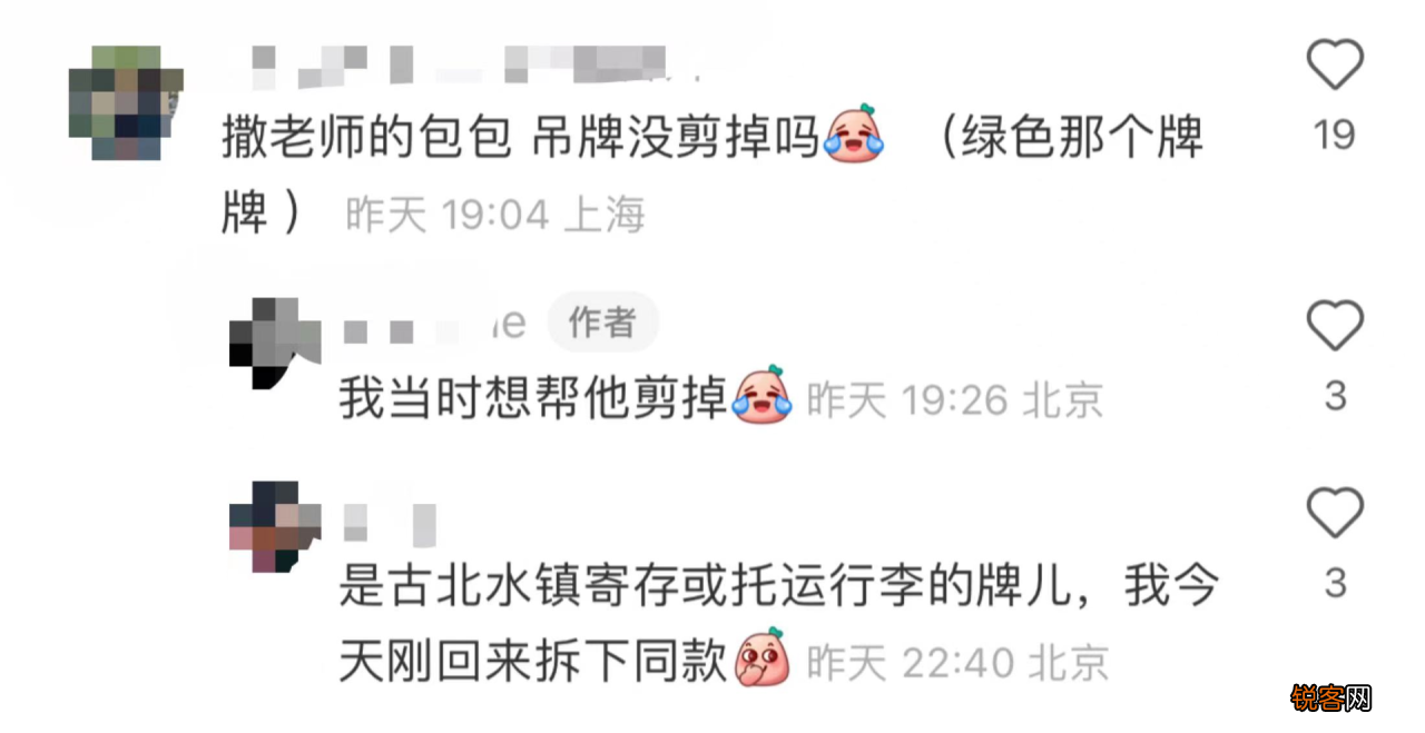 撒贝宁携妻儿外出游玩 撒贝宁的老婆个人资料