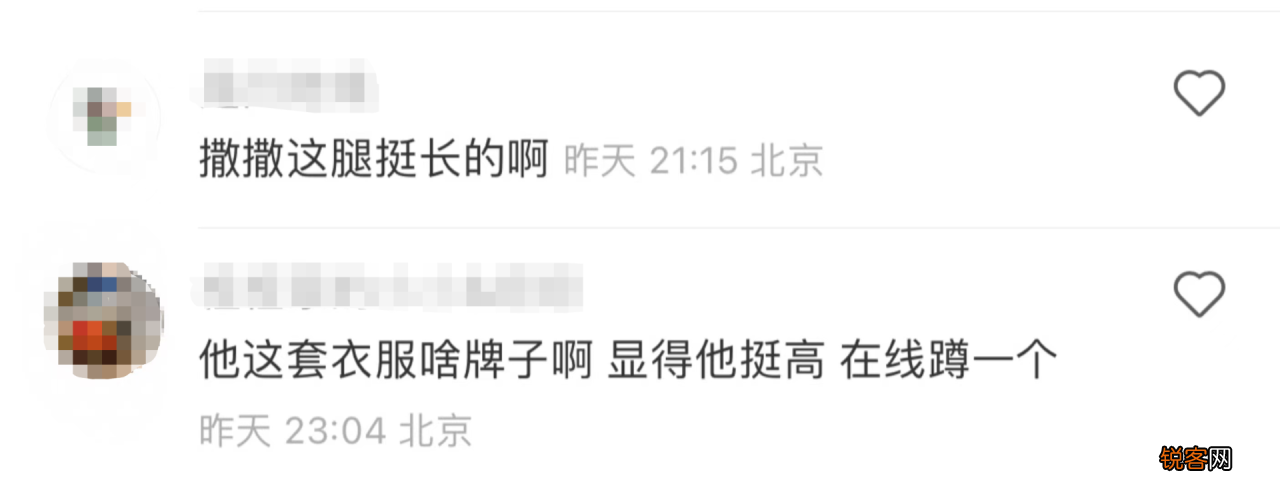 撒贝宁携妻儿外出游玩 撒贝宁的老婆个人资料