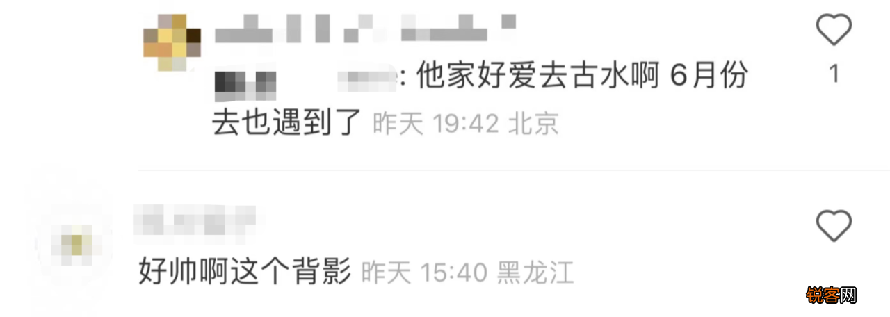撒贝宁携妻儿外出游玩 撒贝宁的老婆个人资料