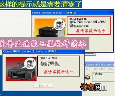 兄弟打印机清零清不掉-兄弟打印机如何清零？