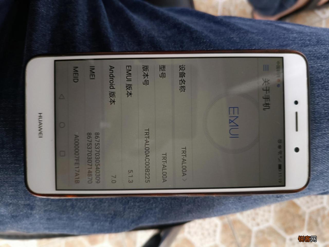 7plus能升级鸿蒙系统吗 华为畅享7PLUS实体店多少钱