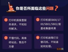 佳能打印机如何清理废墨仓视频-佳能4500打印机废墨仓怎么清理