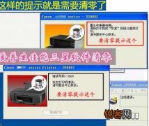 兄弟t425w废墨清零-DCP-T425W怎么拆