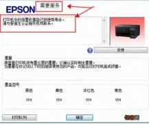 佳能复印机e007故障清除-佳能ir2016复印机经常出现系统E007