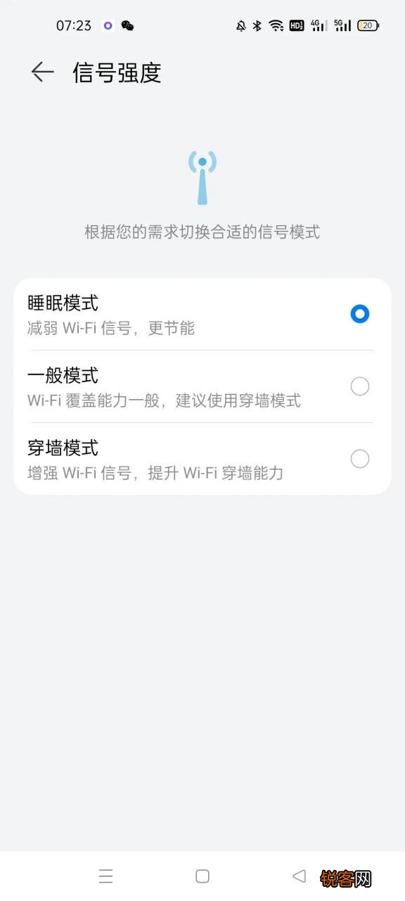 四核版掉线问题怎么解决 华为ws5200路由器怎么样