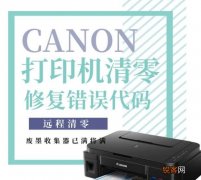 爱普生l130废墨垫更换-如何更换墨垫呢？