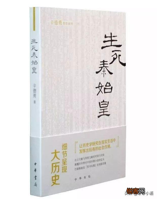樊於期为何被秦王通缉 樊於期与秦王有什么仇