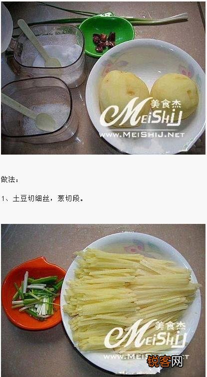 菜谱家常菜图片做法