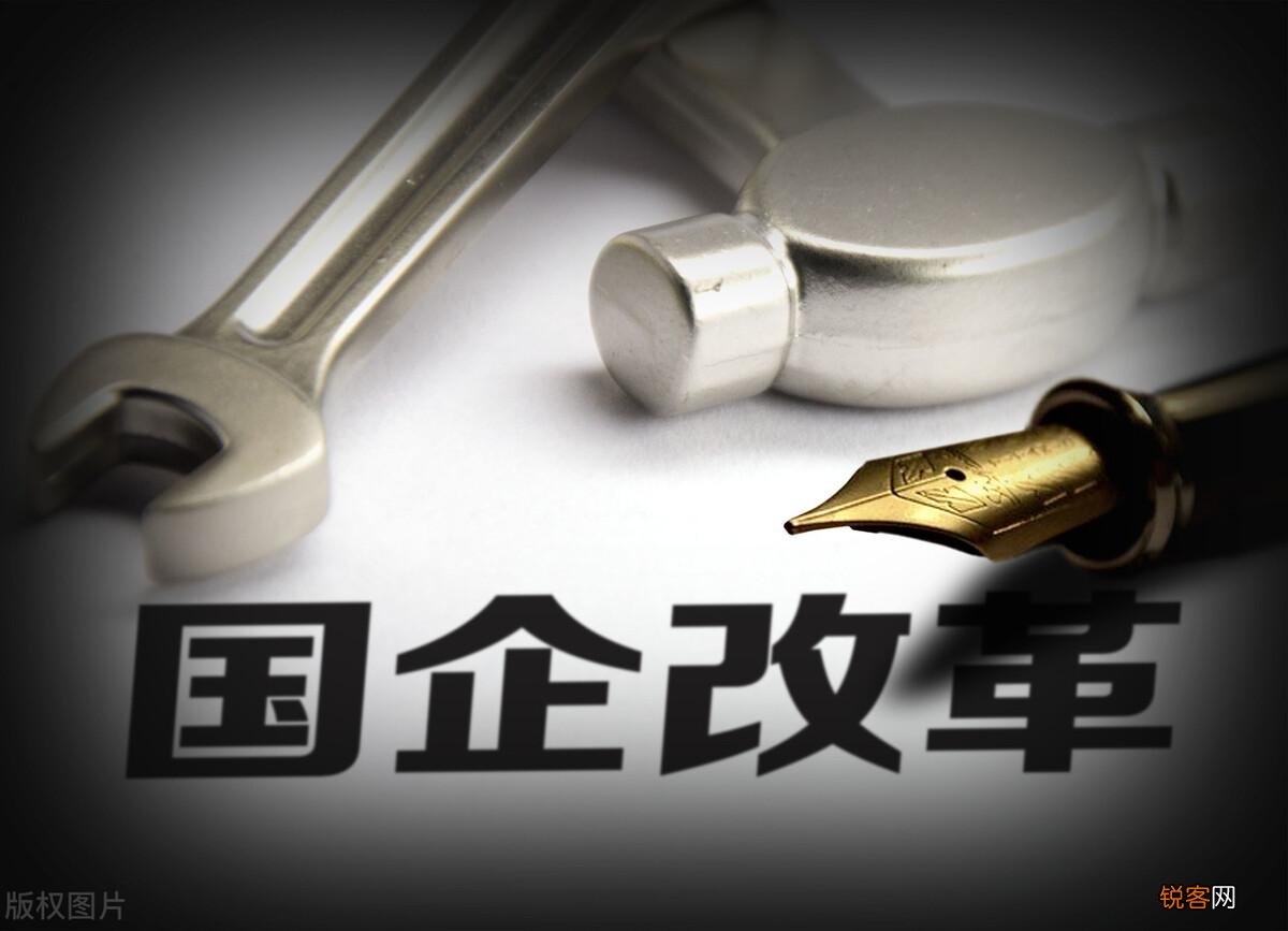 铁路局属于什么单位 四个单位不是行政事业单位而是企业