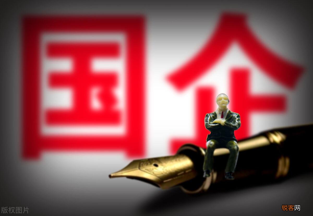 铁路局属于什么单位 四个单位不是行政事业单位而是企业