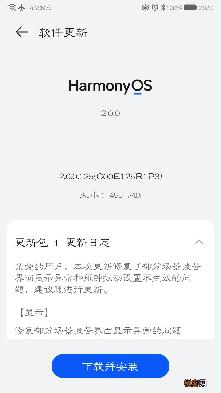 华为V9上市时间和参数 荣耀V9手机价格