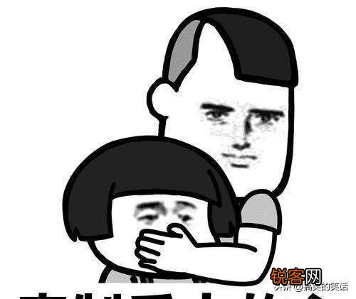 爆笑经典情侣冷笑话 情侣幽默聊天套路段子