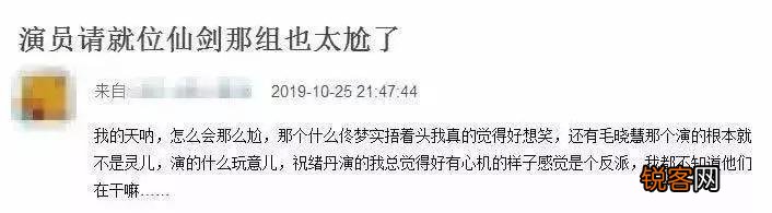 被目击约会牵手同回酒店 张含韵佟梦实恋情疑曝光