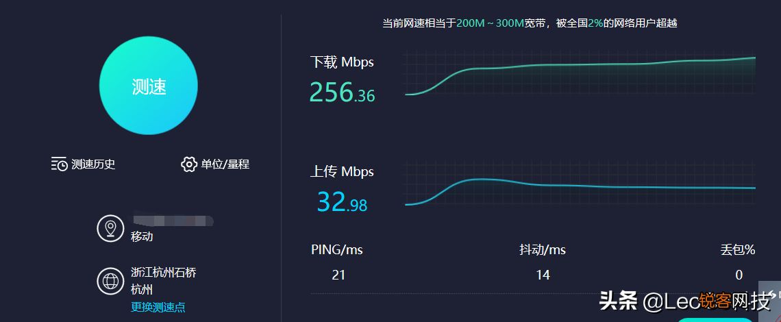穿墙网络全覆盖 华为子母路由Q2S安装教程